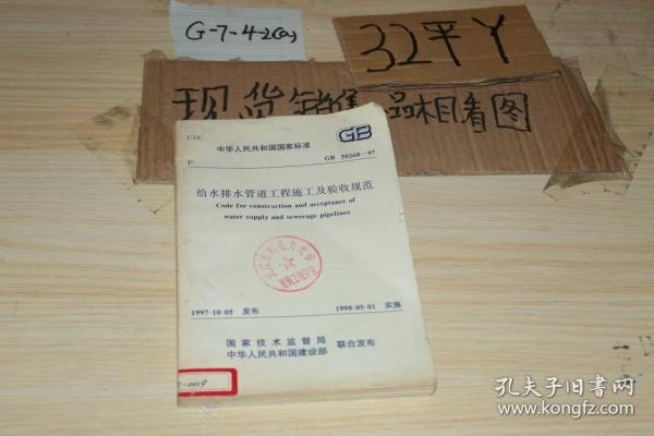 报名资讯 第47页