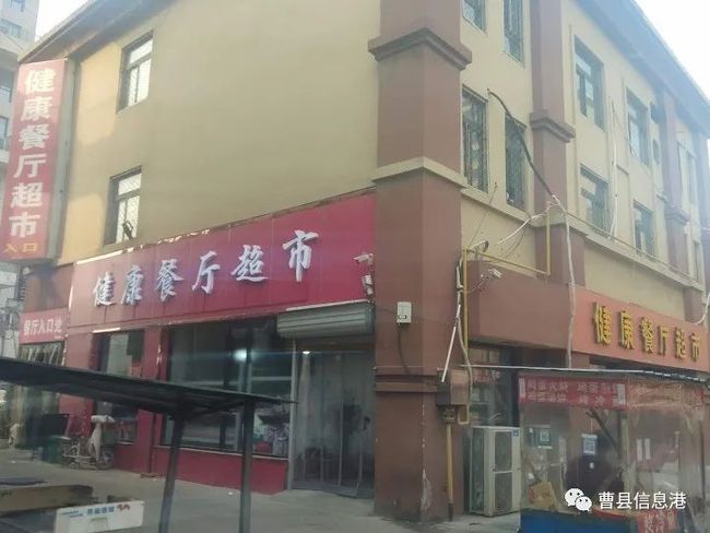曹县最新资讯深度报道，全方位解读最新动态