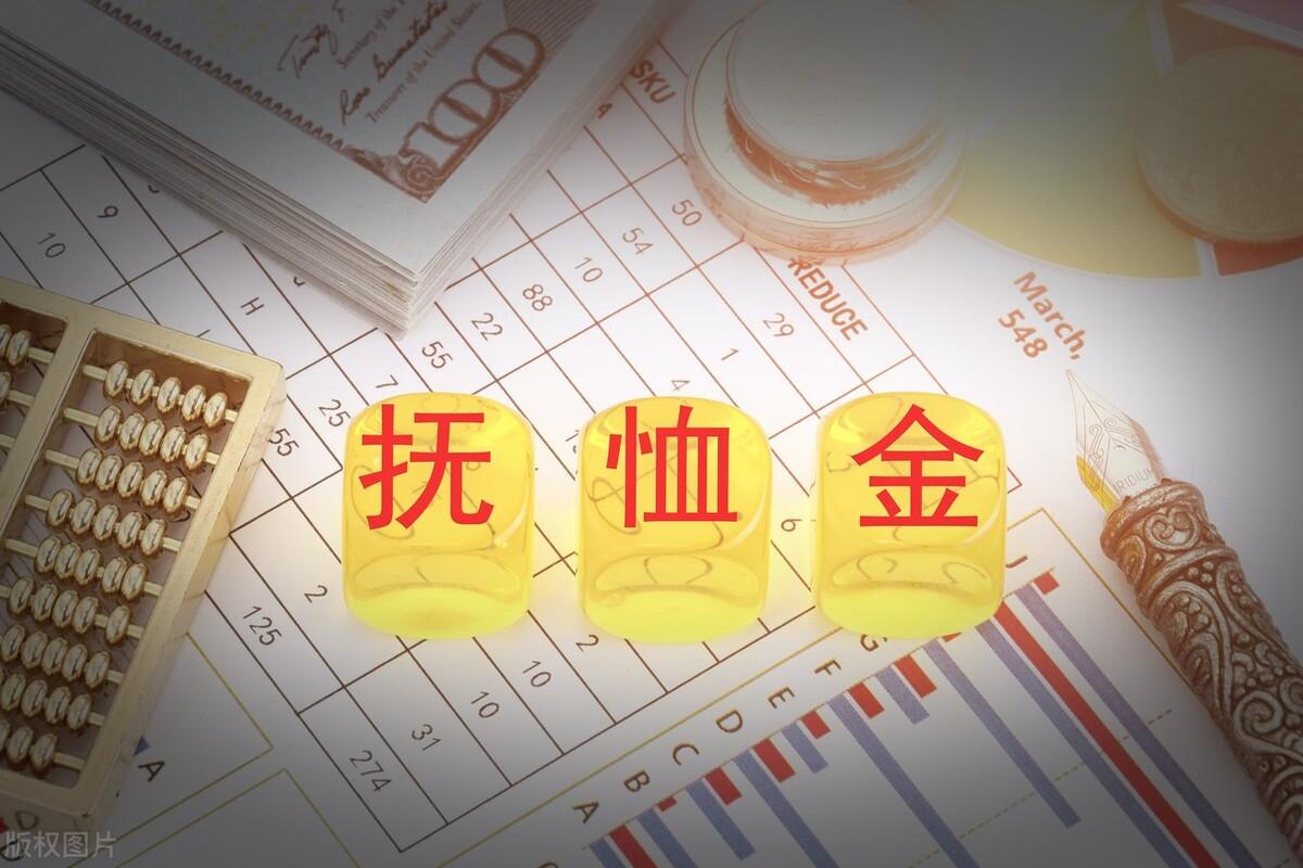 贵州最新丧葬费用规定详解与指南