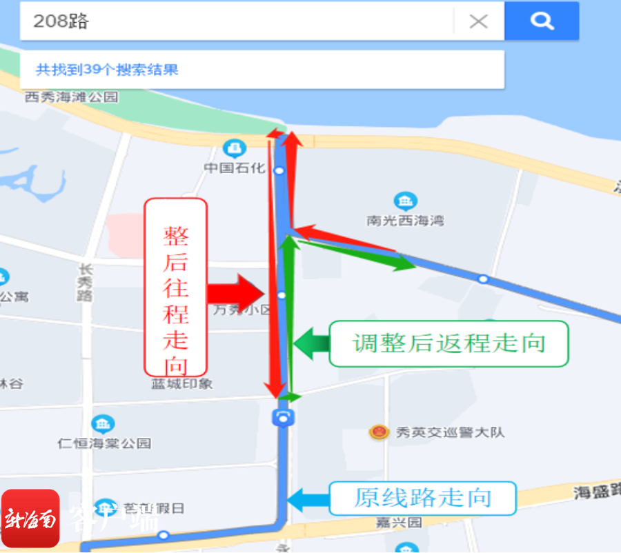 海口最新公交路线大全，便捷出行，一文掌握