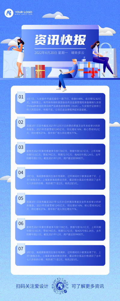 自然美景治愈之旅，最新资讯快报，启程探索未知世界！