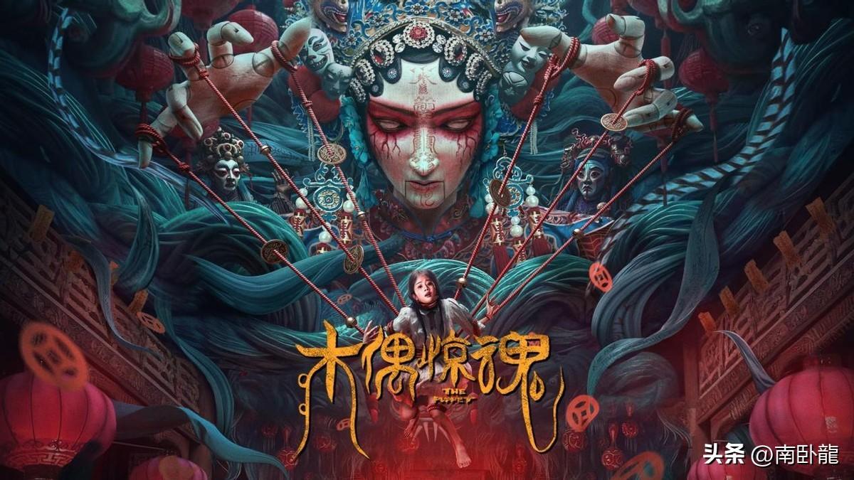 最新惊悚港片揭晓，港片热潮掀起惊悚狂潮🎬🔥