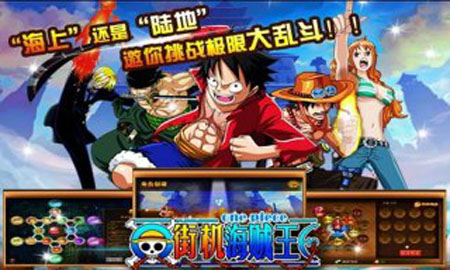 格斗船长最新版下载，时代的荣光与海洋传说的交锋