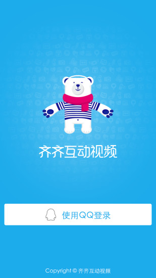 齐齐互动视频最新版本，掀起互动娱乐热潮的极致体验