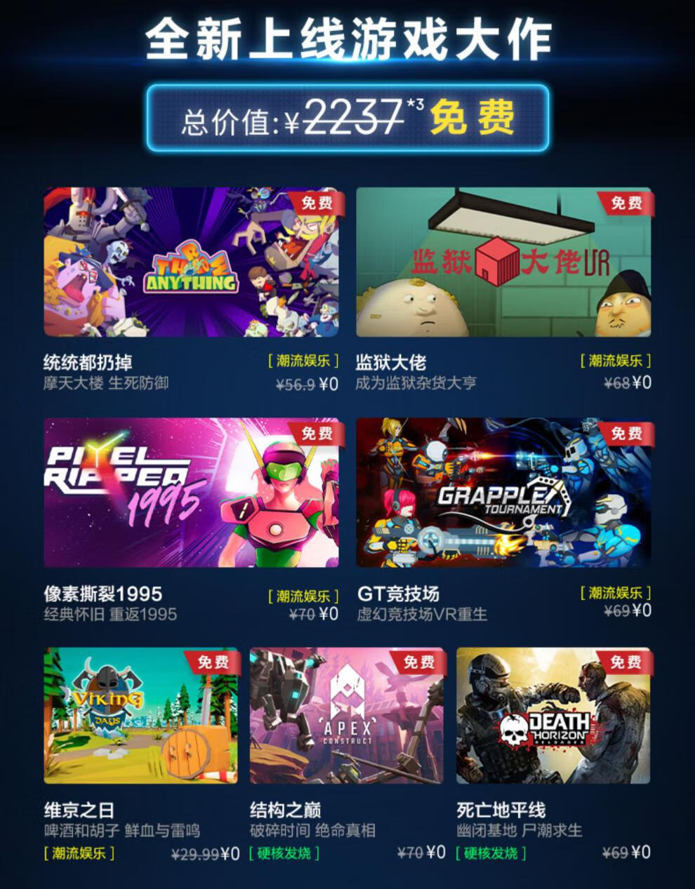 最新免费3D游戏推荐，科技魅力，带你畅享游戏人生