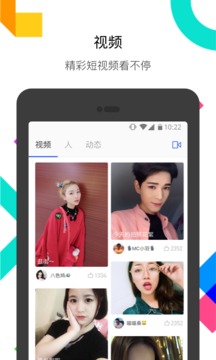 下载最新版陌陌，温馨重逢，陌陌伴你行的故事